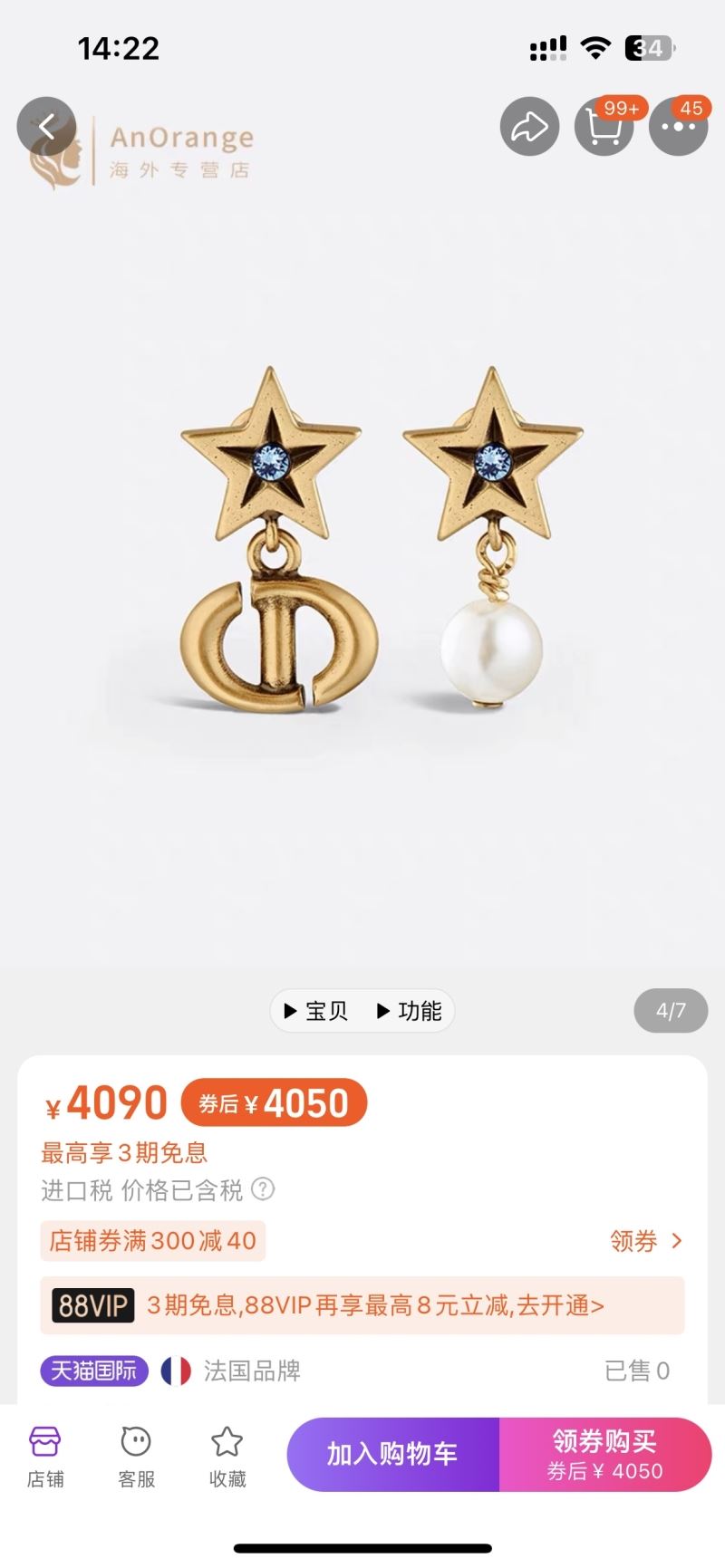 Christian Dior Earrings